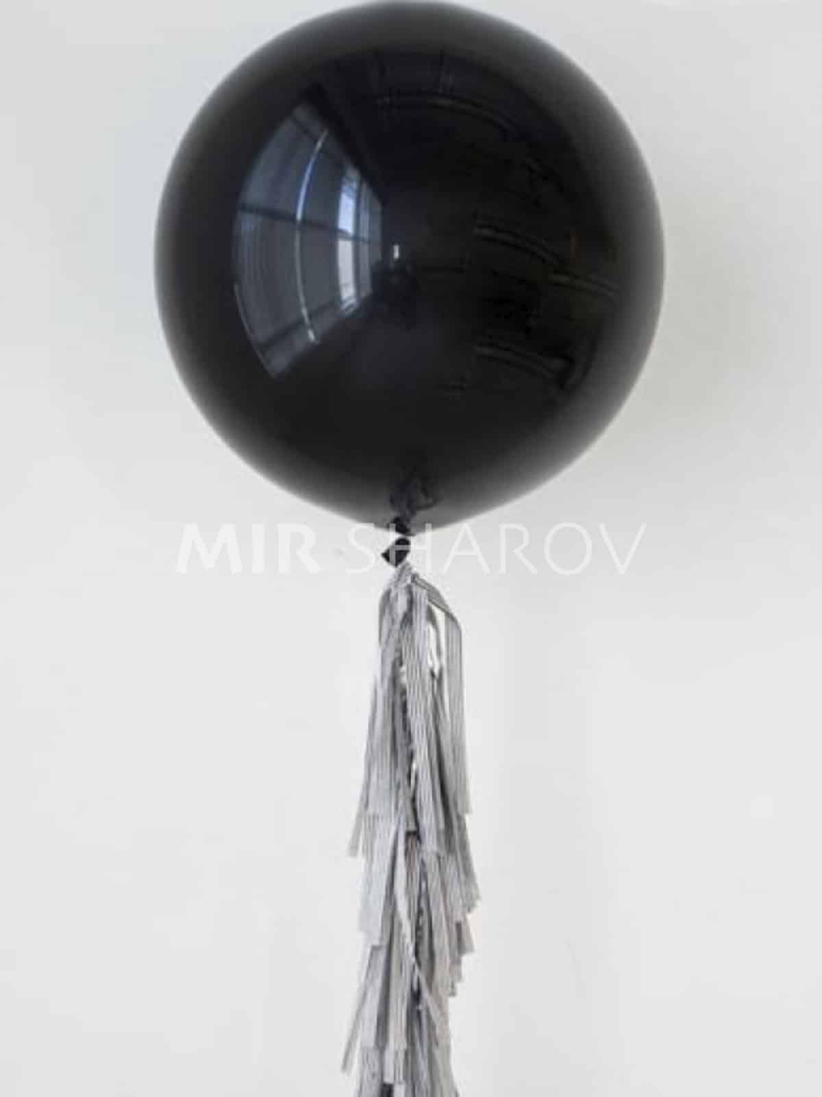 Черный шар купить. Тассел черный шар черный. Воздушный шар с бахромой. Шар гигант с бахромой. Стильные черные шары.