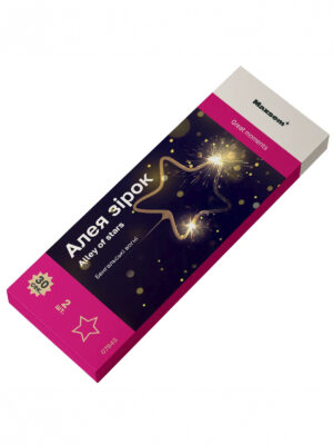 Бенгальский огонь звезда