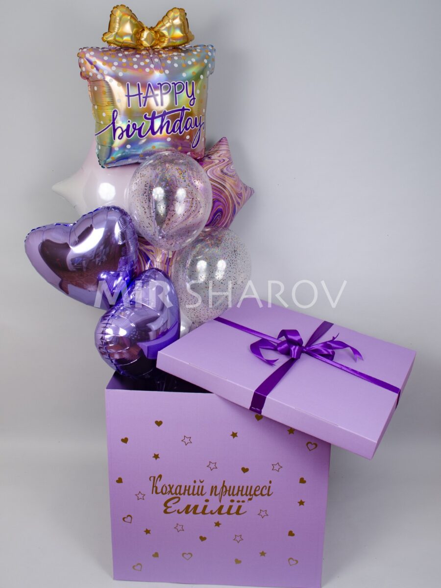 Коробка-сюрприз с шарами на День Рождения