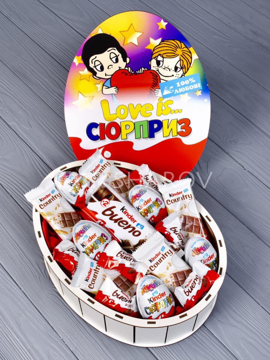 Коробка со сладостями «Яйцо киндер love is...»