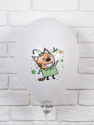 Шарики с рисунком Три кота Компот 30 см