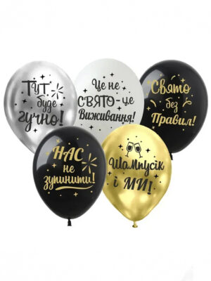 Шар с рисунком Шампус и мы 30 см.