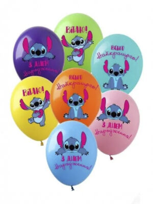 Шар с рисунком "З днем Народження" Стич., укр 30 см.