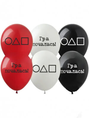 Шарик с рисунком Игра началась! Игра в кальмара., укр 30 см