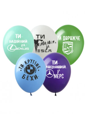 Шарики с надписью Автолюбителю 30см. укр