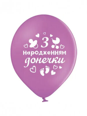 Шарики с надписью С рождением доченьки 30см. укр